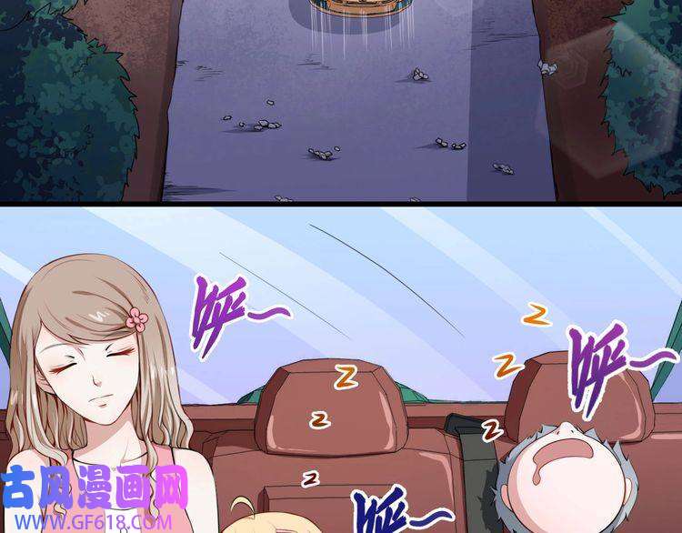 魔尊奶爸第18话 玩具vs妖兽