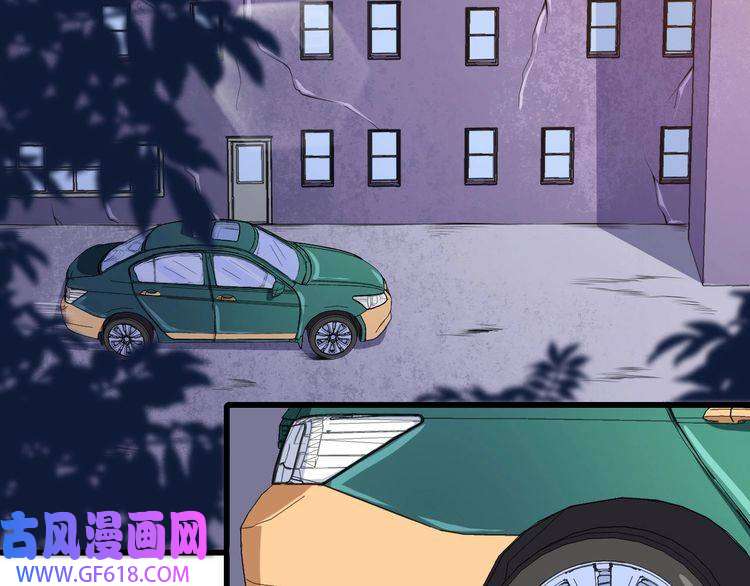 魔尊奶爸第18话 玩具vs妖兽