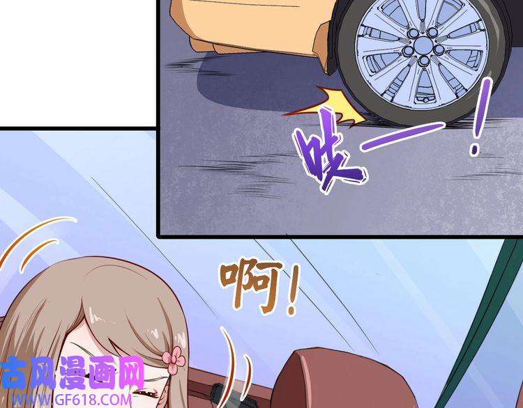 魔尊奶爸第18话 玩具vs妖兽