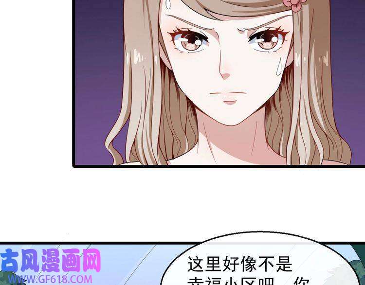 魔尊奶爸第18话 玩具vs妖兽