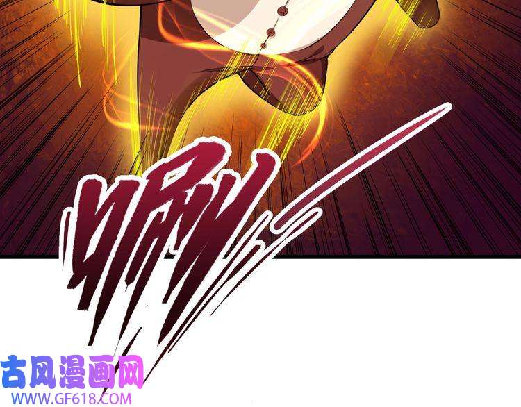 魔尊奶爸第18话 玩具vs妖兽