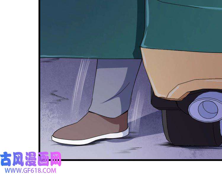 魔尊奶爸第18话 玩具vs妖兽