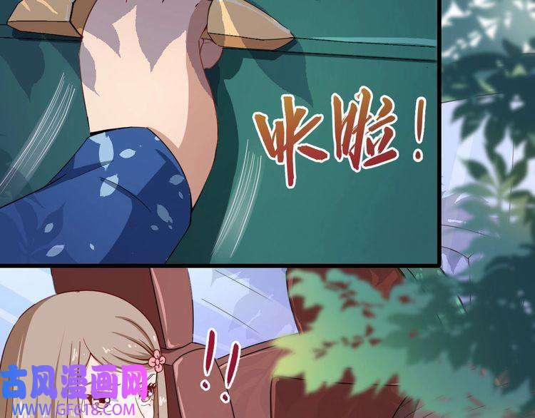 魔尊奶爸第18话 玩具vs妖兽