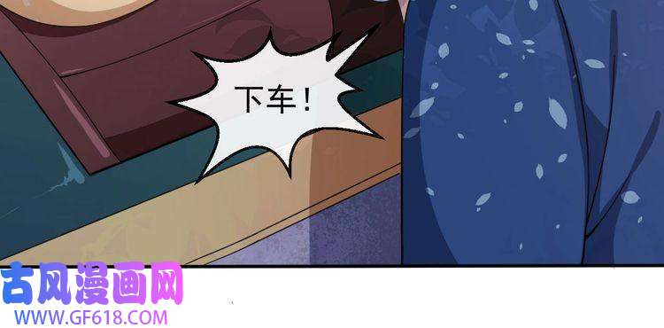 魔尊奶爸第18话 玩具vs妖兽