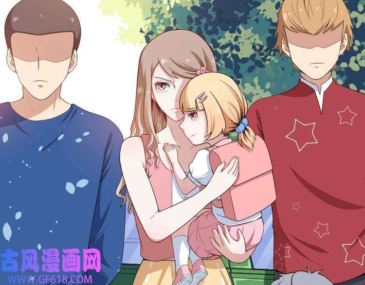 魔尊奶爸第18话 玩具vs妖兽