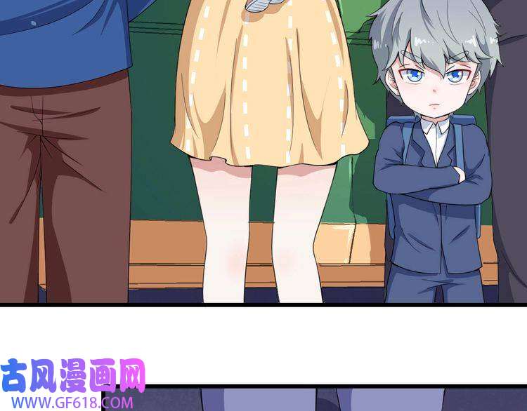 魔尊奶爸第18话 玩具vs妖兽