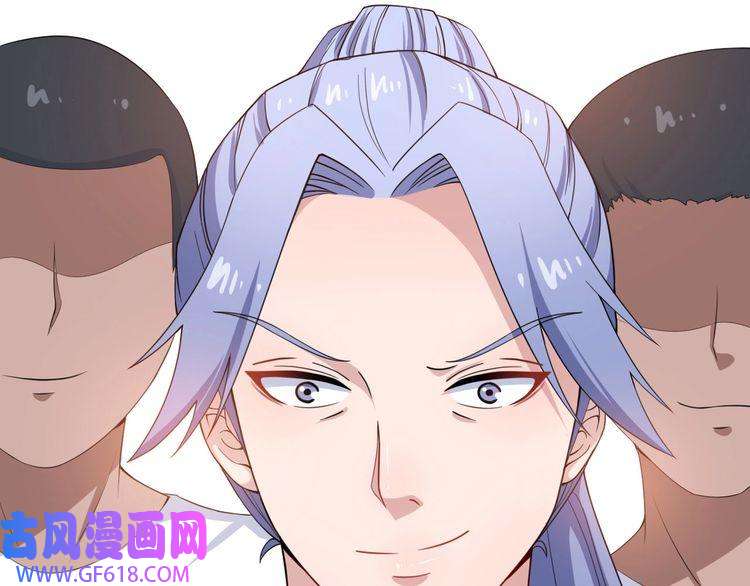 魔尊奶爸第18话 玩具vs妖兽