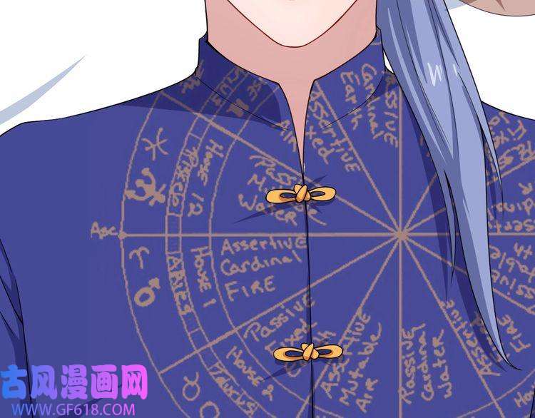 魔尊奶爸第18话 玩具vs妖兽