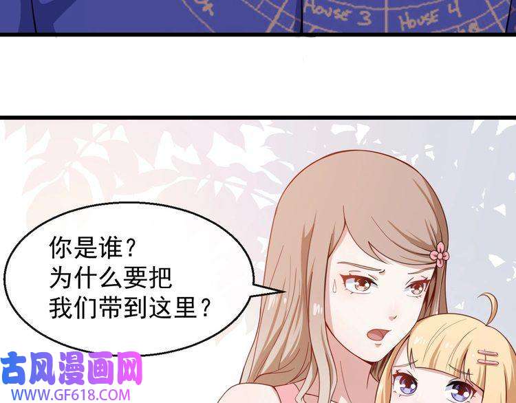 魔尊奶爸第18话 玩具vs妖兽