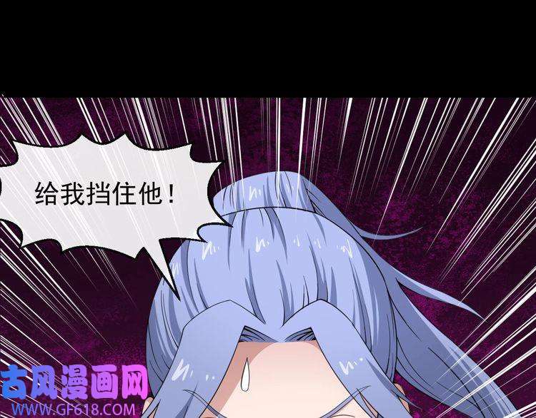 魔尊奶爸第19话 看看谁的拳头比较大