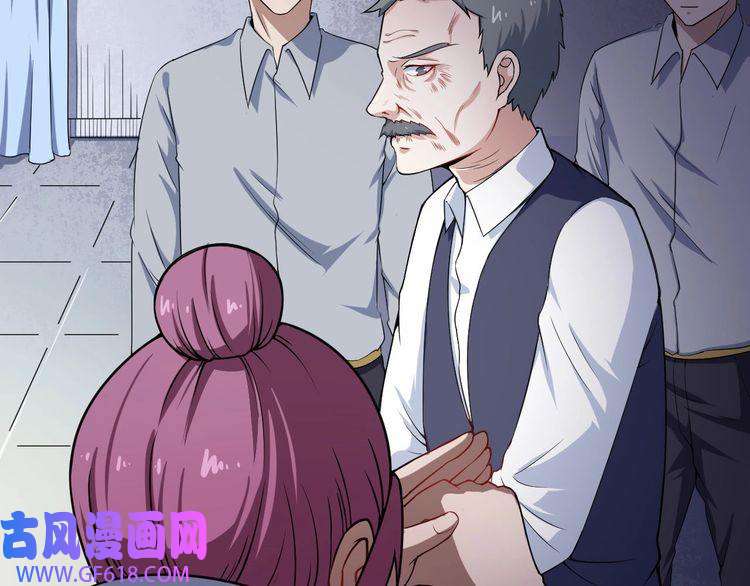 魔尊奶爸第20话 神秘女