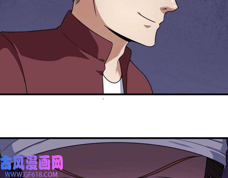 魔尊奶爸第20话 神秘女