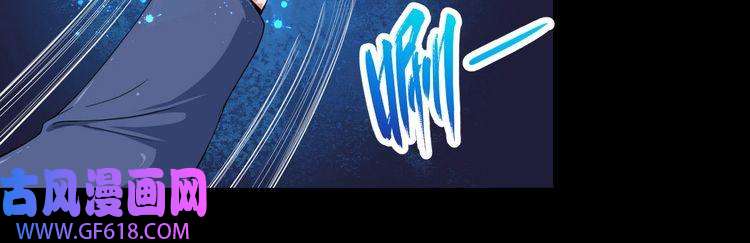 魔尊奶爸第20话 神秘女