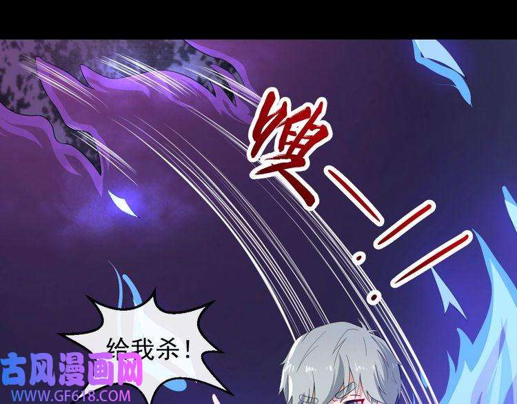 魔尊奶爸第20话 神秘女