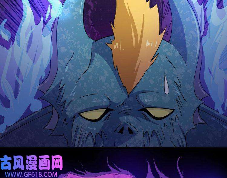 魔尊奶爸第20话 神秘女