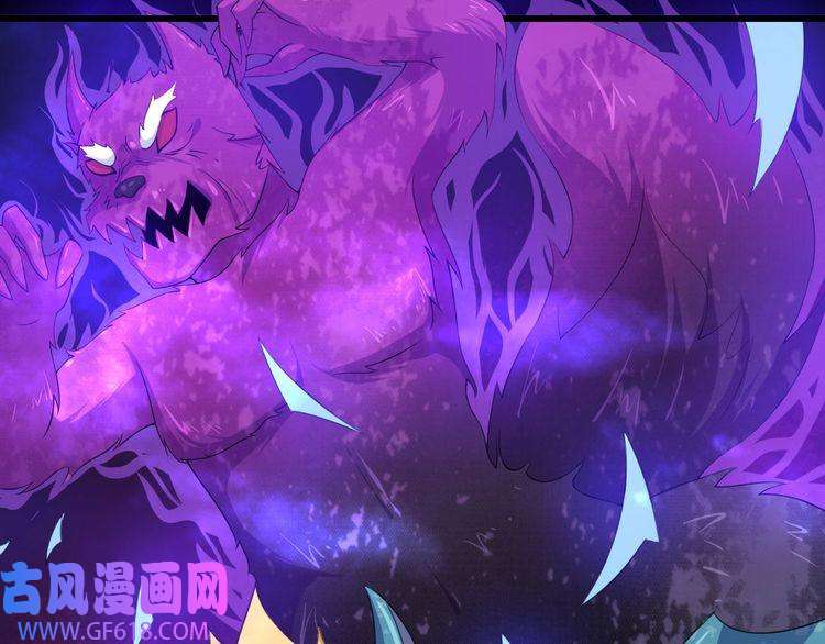 魔尊奶爸第20话 神秘女