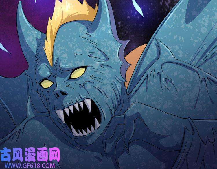 魔尊奶爸第20话 神秘女