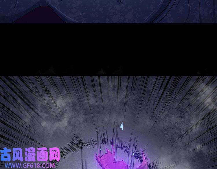 魔尊奶爸第20话 神秘女