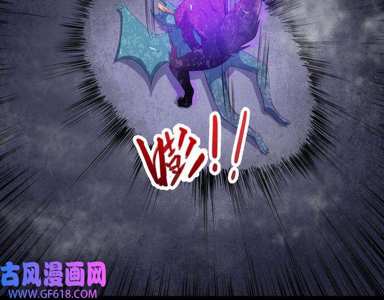 魔尊奶爸第20话 神秘女