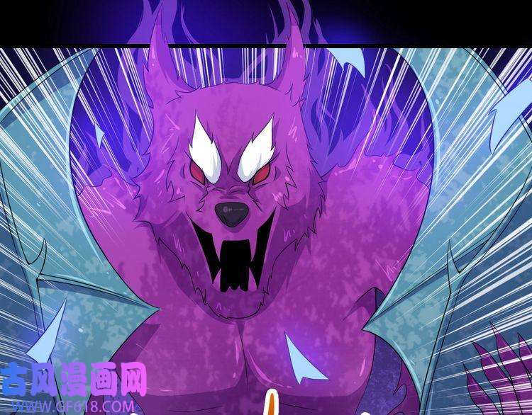 魔尊奶爸第20话 神秘女