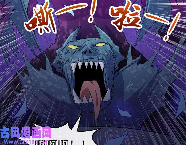 魔尊奶爸第20话 神秘女