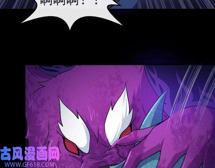 魔尊奶爸第20话 神秘女