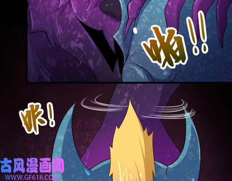 魔尊奶爸第20话 神秘女