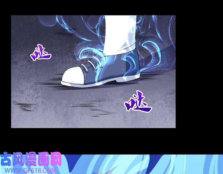 魔尊奶爸第20话 神秘女