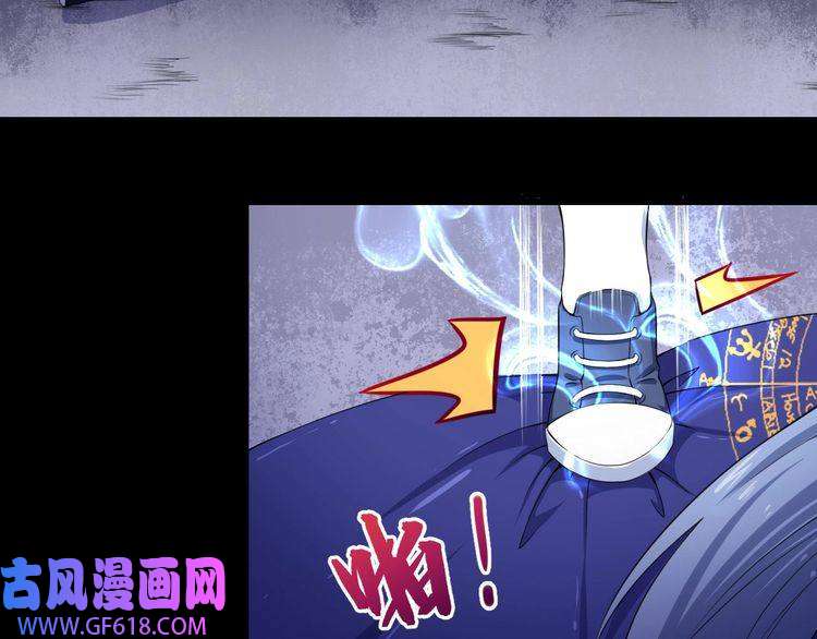 魔尊奶爸第20话 神秘女