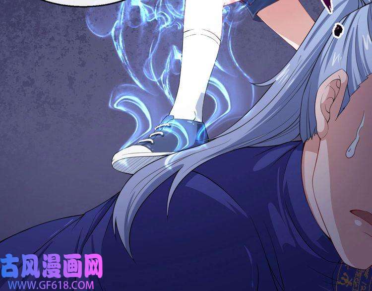 魔尊奶爸第20话 神秘女