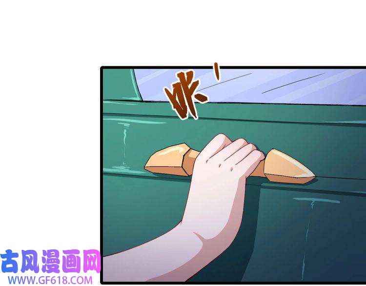 魔尊奶爸第20话 神秘女