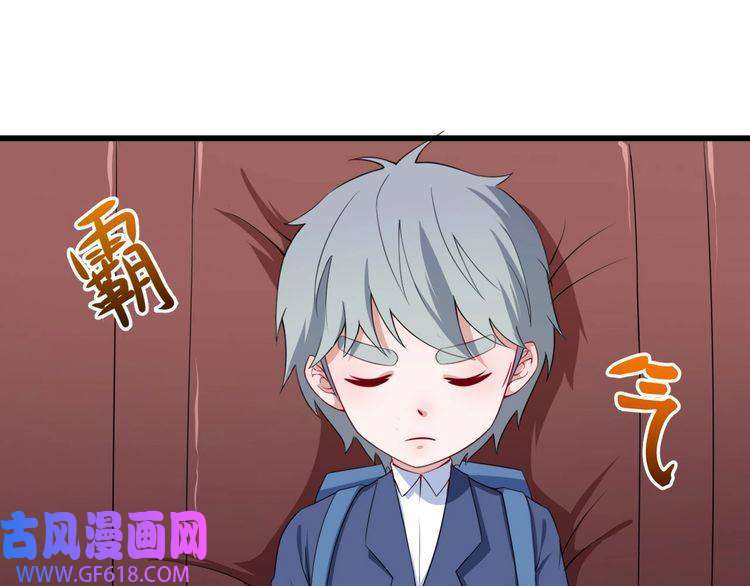 魔尊奶爸第20话 神秘女