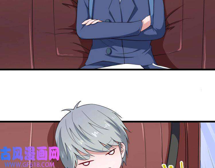 魔尊奶爸第20话 神秘女