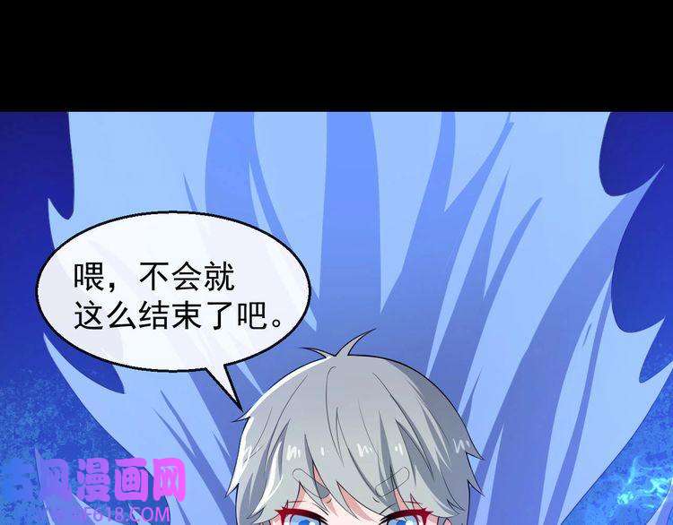 魔尊奶爸第20话 神秘女