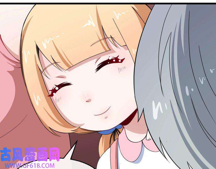 魔尊奶爸第20话 神秘女