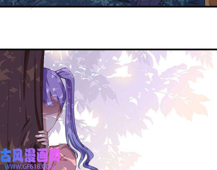 魔尊奶爸第20话 神秘女