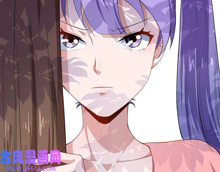 魔尊奶爸第20话 神秘女