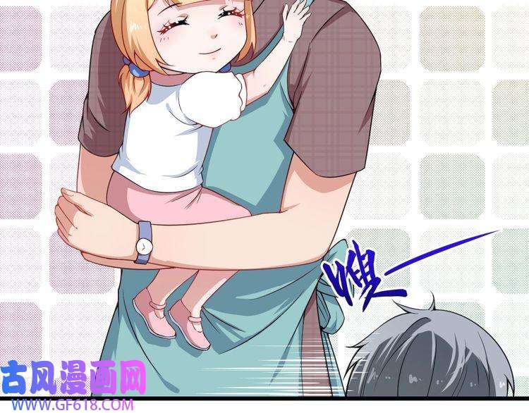 魔尊奶爸第20话 神秘女