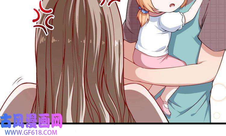 魔尊奶爸第20话 神秘女