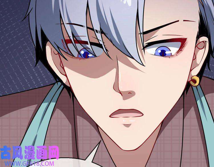 魔尊奶爸第20话 神秘女