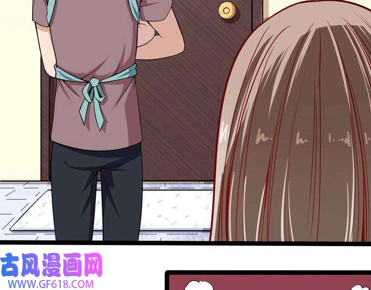 魔尊奶爸第20话 神秘女