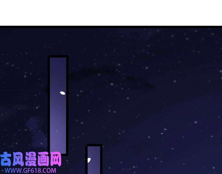 魔尊奶爸第20话 神秘女