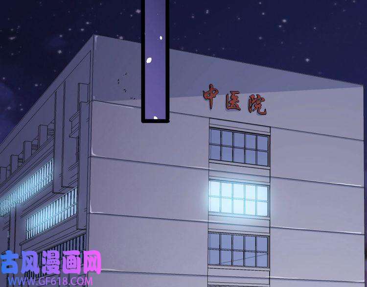 魔尊奶爸第20话 神秘女