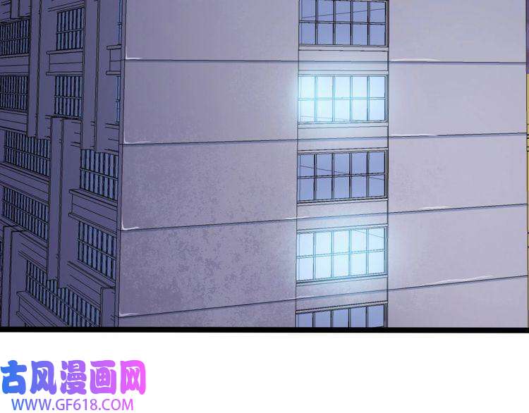 魔尊奶爸第20话 神秘女