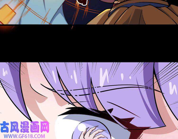 魔尊奶爸第22话 魔刀现身