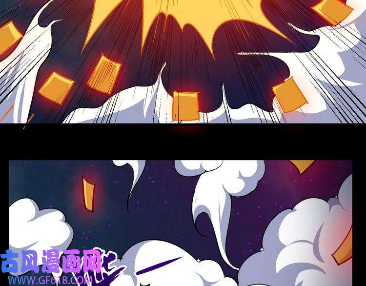 魔尊奶爸第22话 魔刀现身