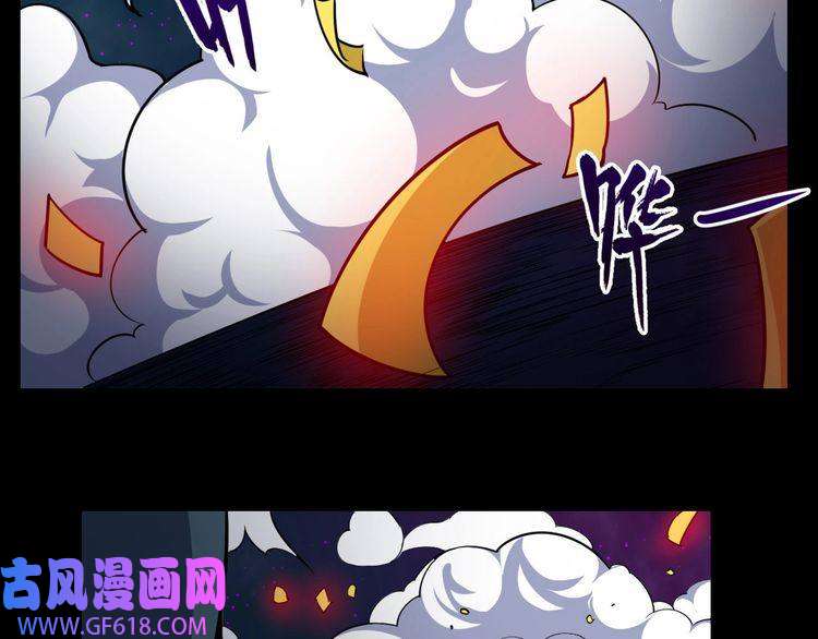 魔尊奶爸第22话 魔刀现身