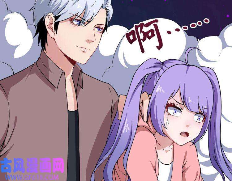 魔尊奶爸第22话 魔刀现身