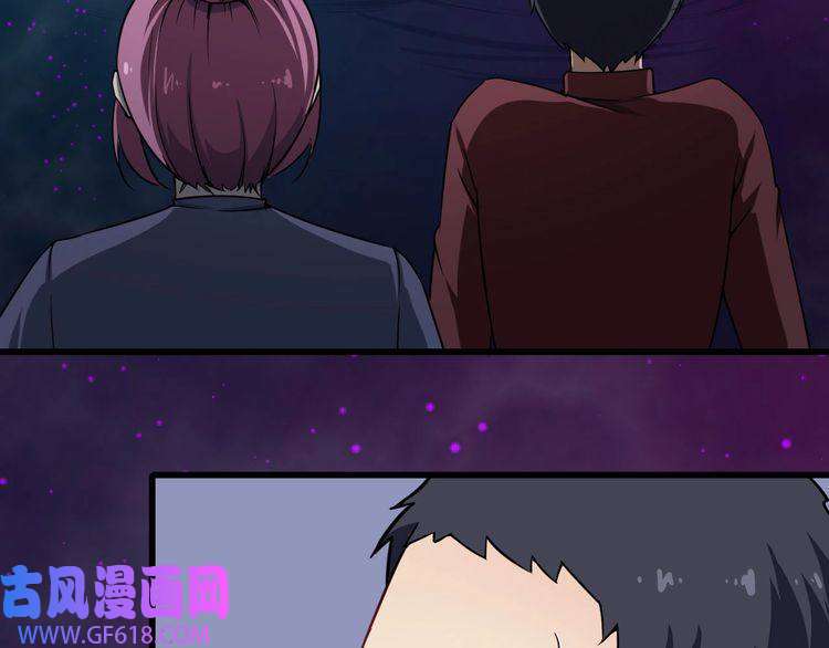 魔尊奶爸第22话 魔刀现身