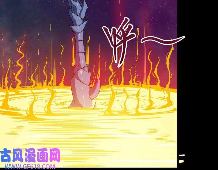 魔尊奶爸第22话 魔刀现身